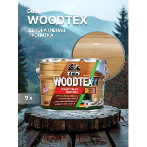 Пропитка декоративная для защиты древесины алкидная Dufa Woodtex орех 9 кг