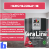 Краска для влажных помещений Dufa Premium KeraLine Keramik Paint 20 полуматовая прозрачная База 3 0,9 л