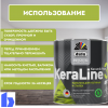 Краска для стен и потолков Dufa Premium KeraLine Keramik Paint 3 глубокоматовая прозрачная База 3 0,9 л