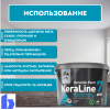 Краска для стен и потолков моющаяся Dufa Premium KeraLine Keramik Paint 7 матовая прозрачная База 3 9 л