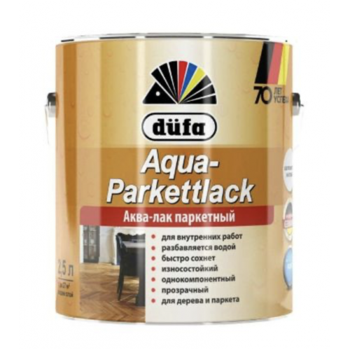 Лак паркетный Dufa Aqua-Parkettlack на водной основе шелковисто-матовый 2 л
