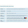 Краска фасадная Dufa Premium Wood Flex NEW база 1 полуматовая белая 2,4 кг.