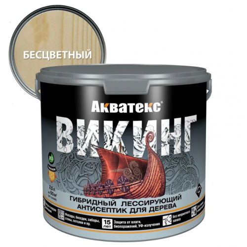 Антисептик гибридный для дерева Акватекс «Викинг» полуматовый цвет бесцветный 2,5 л