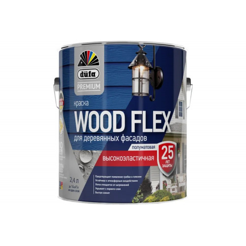 Краска фасадная Dufa Premium Wood Flex NEW база 1 полуматовая белая 2,4 кг.