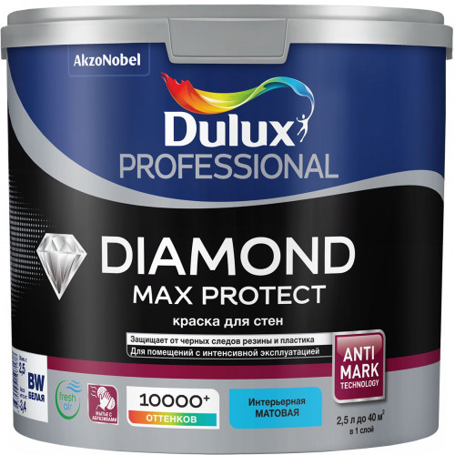 Краска для стен и потолков водно-дисперсионная Dulux Diamond Max Protect матовая база BW 2,5 л