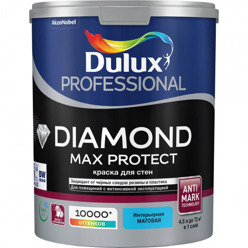 Краска для стен и потолков водно-дисперсионная Dulux Diamond Max Protect матовая база BW 4,5 л
