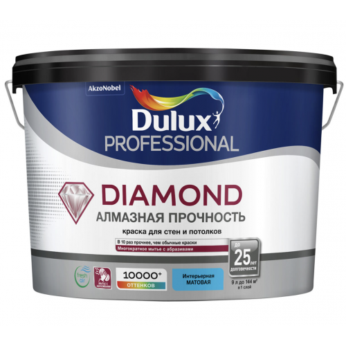 Краска для стен и потолков водно-дисперсионная Dulux Diamond Matt матовая база BC 9 л