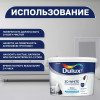 Краска для стен и потолков водно-дисперсионная Dulux 3D White матовая 9 л