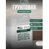 Грунтовка для стен под жидкие обои Eco Wallpaper 5 л