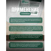 Грунтовка для стен под жидкие обои Eco Wallpaper 5 л