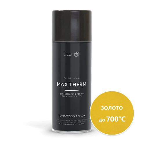 Эмаль аэрозоль термостойкая Elcon "MAX THERM" золото (до 700°С) 520 мл (1/12)