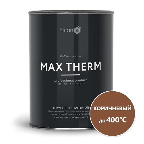 Термостойкая эмаль Elcon "MAX THERM" коричневая (до 400°С) 0.8 кг (1/12)