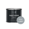 Термостойкая эмаль Elcon "MAX THERM" серая (до 400°С) 0.4 кг (1/24)