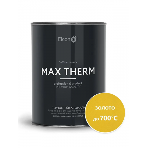 Термостойкая эмаль Elcon "MAX THERM" золото (до 700°С) 0.8 кг (1/12)