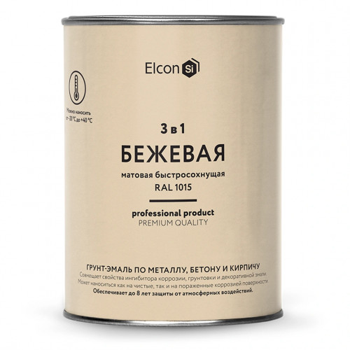 Грунт-эмаль по ржавчине 3 в 1 ELCON матовая бежевая 0.8 кг (1/12)