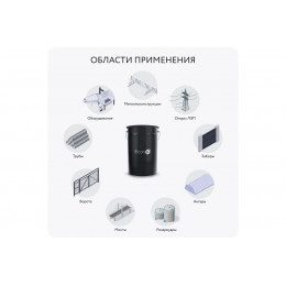Грунт-эмаль по ржавчине Elcon ХВ-0278 черная RAL 9005 25 кг
