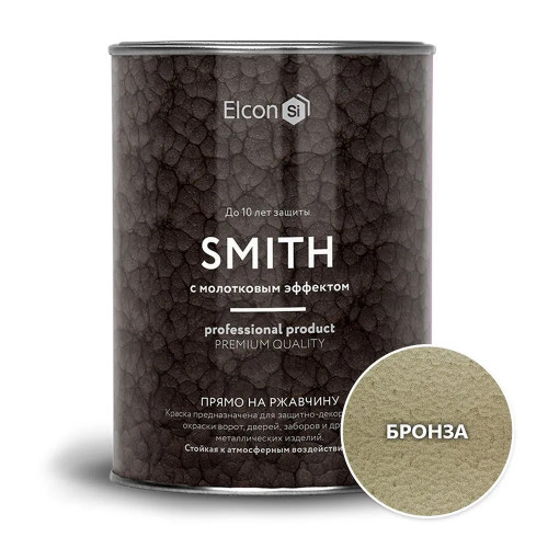 Краска по ржавчине ELCON "SMITH" молотковая бронза 0.8 кг (1/12)