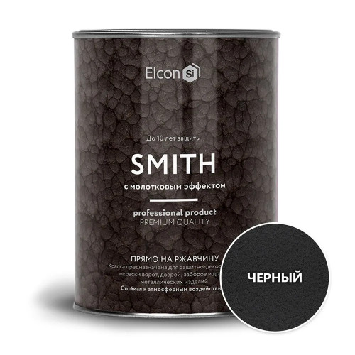 Краска по ржавчине ELCON "SMITH" молотковая чёрная 0.8 кг (1/12)