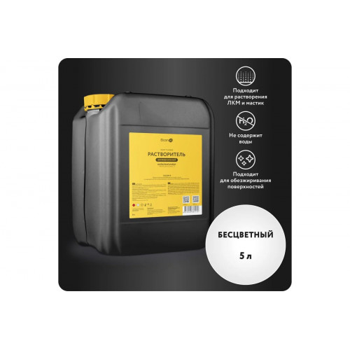 Растворитель универсальный Elcon R 5 кг