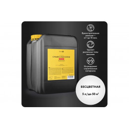 Смывка высолов Elcon SV очиститель строительный, 5 л
