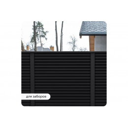 Грунт-эмаль Elcon 3 в 1 глянцевая черная RAL 9005 0.8 кг