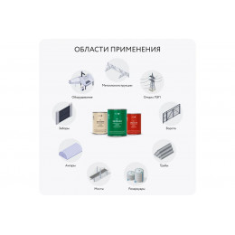 Грунт-эмаль Elcon 3 в 1 глянцевая коричневая RAL 8017 0.8 кг