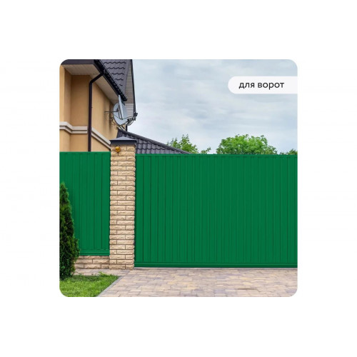 Грунт-эмаль Elcon 3 в 1 глянцевая зеленая RAL 6029 20 кг