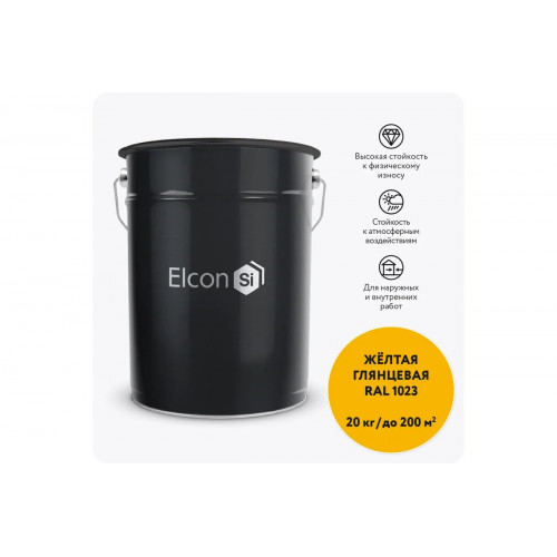Грунт-эмаль Elcon 3 в 1 глянцевая желтая RAL 1023 20 кг