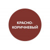 Грунтовка Elcon Primer красно-коричневая 0.8 кг