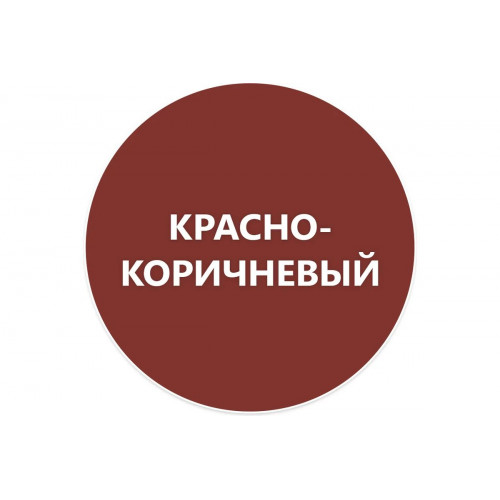 Грунтовка Elcon Primer красно-коричневая 0.8 кг