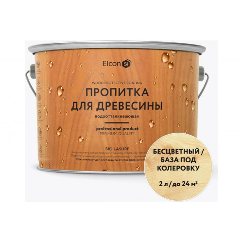 Пропитка водоотталкивающая для дерева ELCON "Bio Lasure" бесцветная 2 кг
