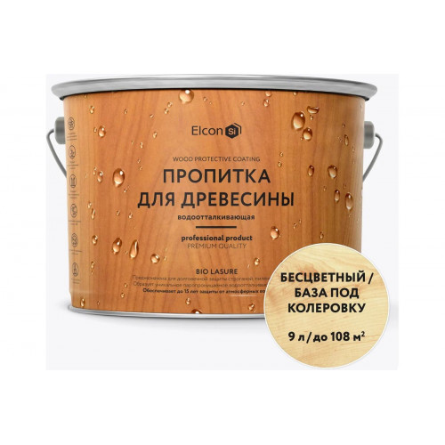 Пропитка водоотталкивающая для дерева ELCON "Bio Lasure" бесцветная 9 кг