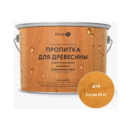 Пропитка водоотталкивающая для дерева ELCON "Bio Lasure" дуб 2 кг