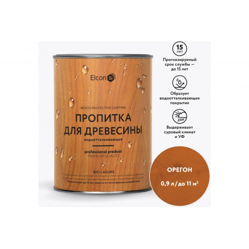 Пропитка водоотталкивающая для дерева ELCON "Bio Lasure" орегон 0.9 кг