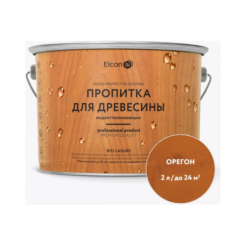 Пропитка водоотталкивающая для дерева ELCON "Bio Lasure" орегон 2 кг
