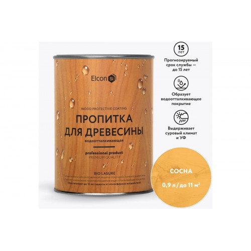 Пропитка водоотталкивающая для дерева ELCON "Bio Lasure" сосна 0.9 кг