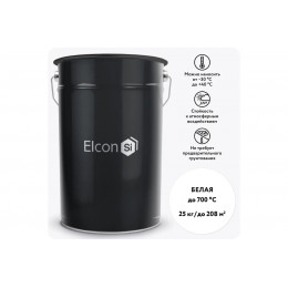 Термостойкая эмаль Elcon Max Therm белая 700 градусов 25 кг