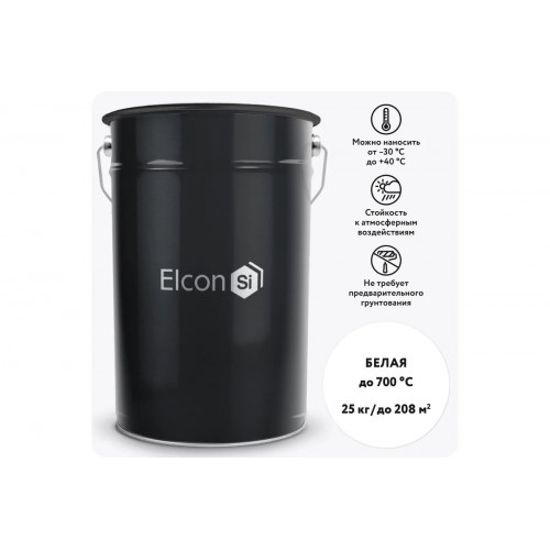 Термостойкая эмаль Elcon Max Therm белая 700 градусов 25 кг