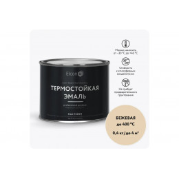 Термостойкая эмаль Elcon Max Therm бежевая 400 градусов 0.4 кг