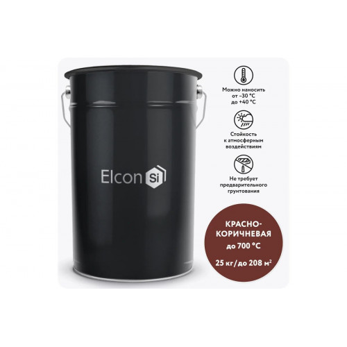 Термостойкая эмаль Elcon Max Therm красно-коричневая 700 градусов 25 кг