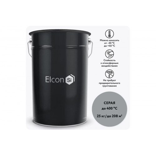 Термостойкая эмаль Elcon Max Therm серая 400 градусов, 25 кг