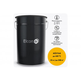 Термостойкая эмаль Elcon Max Therm желтая 400 градусов, 25 кг