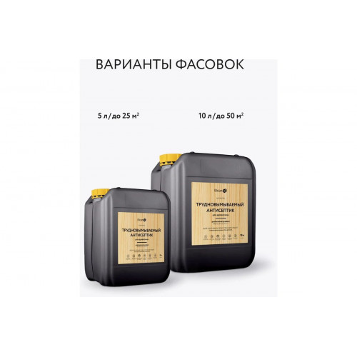 Трудновымываемый антисептик Elcon для дерева, для кирпича, для камня, 10 л