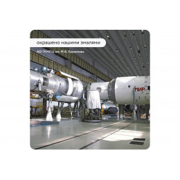 Эмаль Elcon ОС-12-03 серая RAL 7040 (до 300°С) 25 кг