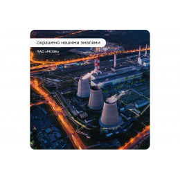Эмаль Elcon ОС-12-03 серая RAL 7040 (до 300°С) 25 кг