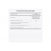 Термостойкий лак Elcon КО-08 20 кг