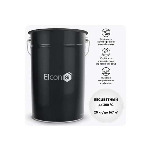 Термостойкий лак Elcon КО-815 ГОСТ 11066-74, бесцветный, полуматовый, 20 кг