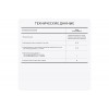 Термостойкий лак Elcon КО-85 ГОСТ 11066-74, бесцветный, полуматовый, 20 кг