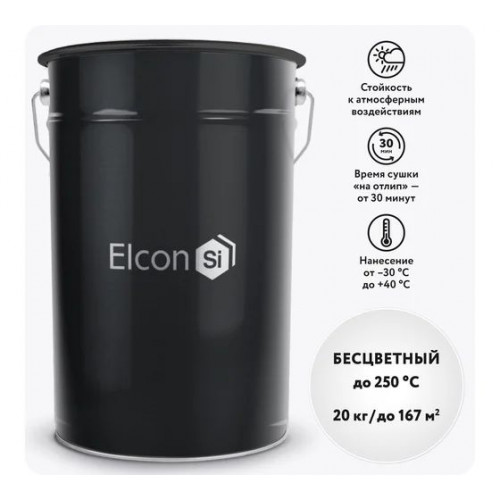Термостойкий лак Elcon КО-85 ГОСТ 11066-74, бесцветный, полуматовый, 20 кг