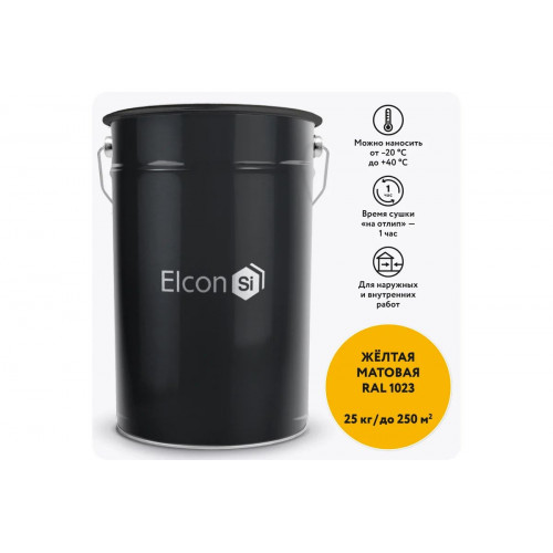 Грунт-эмаль по ржавчине 3 в 1 Elcon RAL 1023 матовая желтая 25 кг